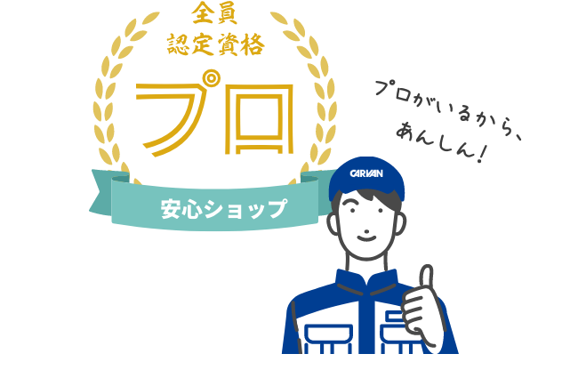 欲しいタイヤが見つかる!