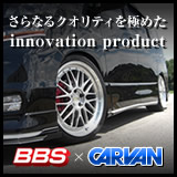 BBS
